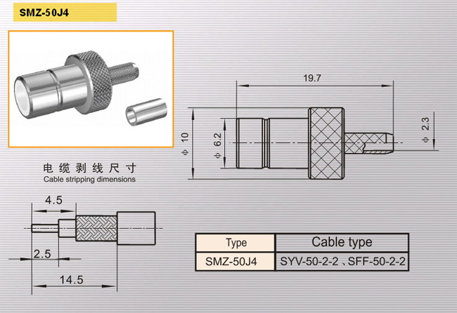 SMZ-50J4